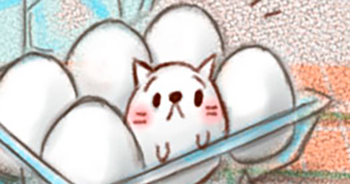 ヤン女は竜の夢をみる - 第１話 | ヤンマガWeb