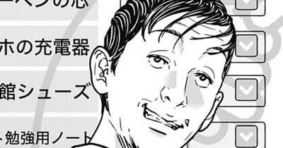 第２５話①