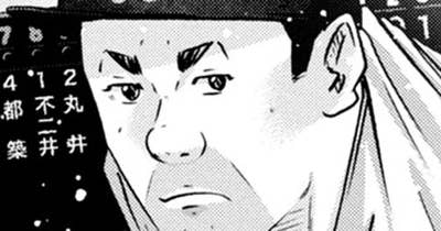 ＬＥＳＳＯＮ／４３４ 主語デカくすんな