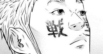 ＬＥＳＳＯＮ／４３６ ノーアウト、ドロップアウト