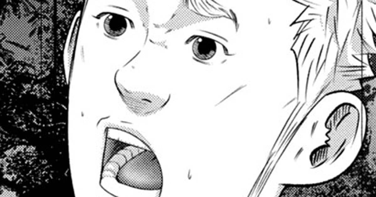 バトルスタディーズ』 【無料公開中】 | ヤンマガWeb