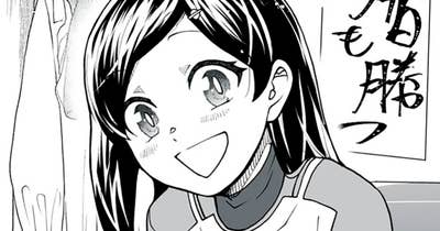 第５話　見てたらわかるよ！