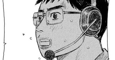 第１６話　ゴースト出現