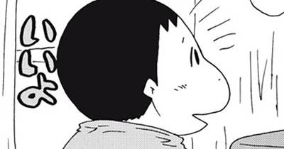 第２８６話　お父さんは７５点