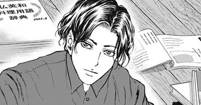 第１８話　ハングリー？