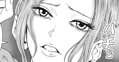 第２０話　遅刻厳禁の店