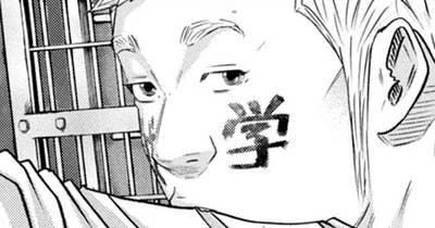 ＬＥＳＳＯＮ／４４８ 今に全集中