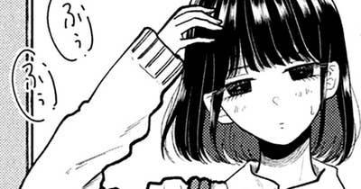 第８５話　挑まれる女