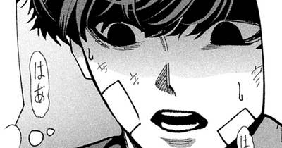 第３６話　悲願