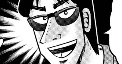第１８２話　観葉