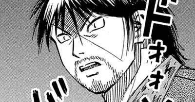 第４８３話　うまー