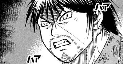 第４８８話　死にかけ