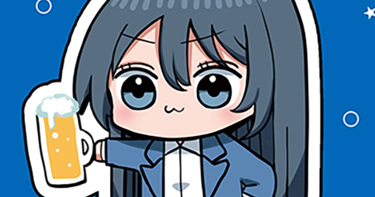 社長と酒と星』 【無料公開中】 | ヤンマガWeb