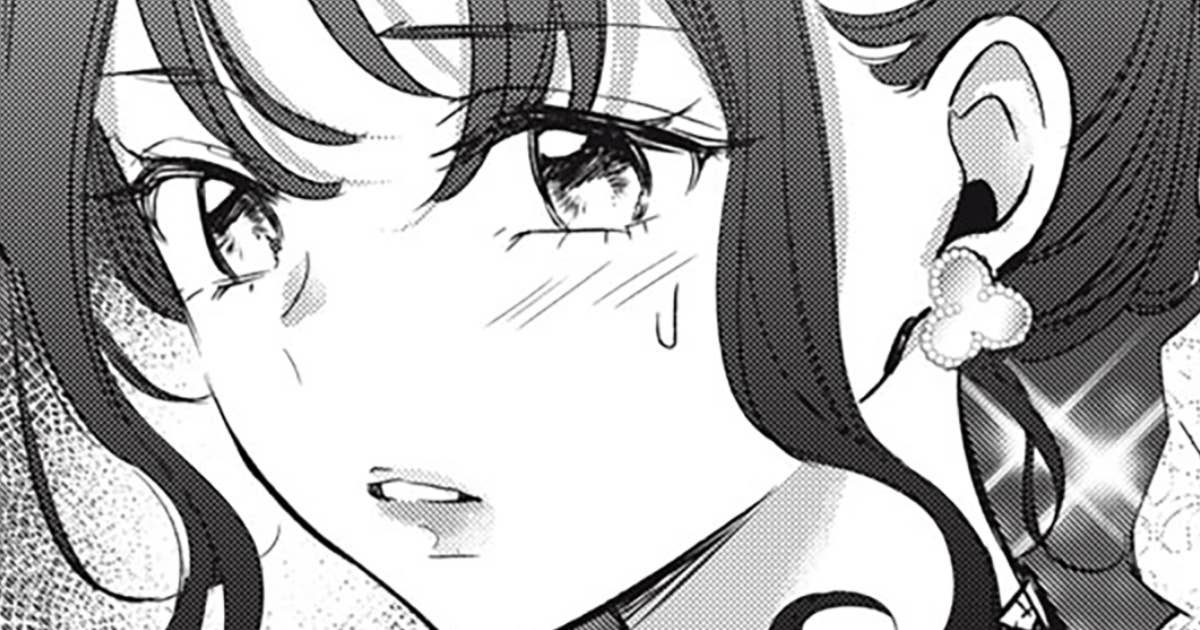108P!~1年後に絶対108Pする話~ - 第４話 | ヤンマガWeb