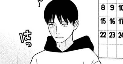 第８０話　誘う男