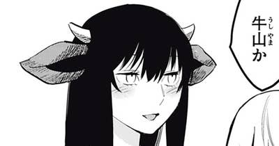 第３話　睡眠時間