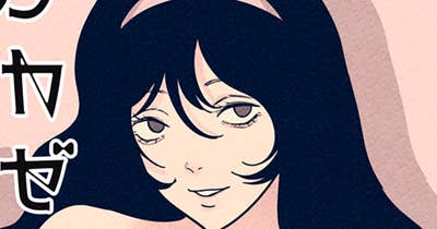 第４話　村西ゼミの愉快な仲間たち