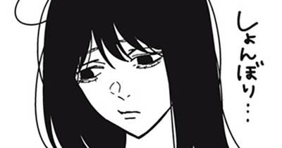第２１話　友達営業すぎる嬢