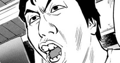 第４話 神の焼き肉を喰う男〈中編〉