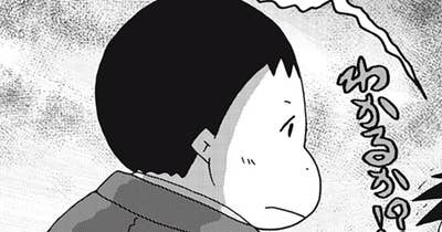 第３０８話　反抗期対策