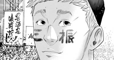 ＬＥＳＳＯＮ／５０２　ごっつ楽しい