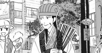 おまけ⑮　孔明散歩「横浜中華街」