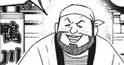 おまけ㉑　香澄パパ、高揚す。