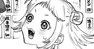炒飯おあずけ！？