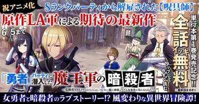 ランキング | ヤンマガWebはマンガ・グラビアが毎日無料！