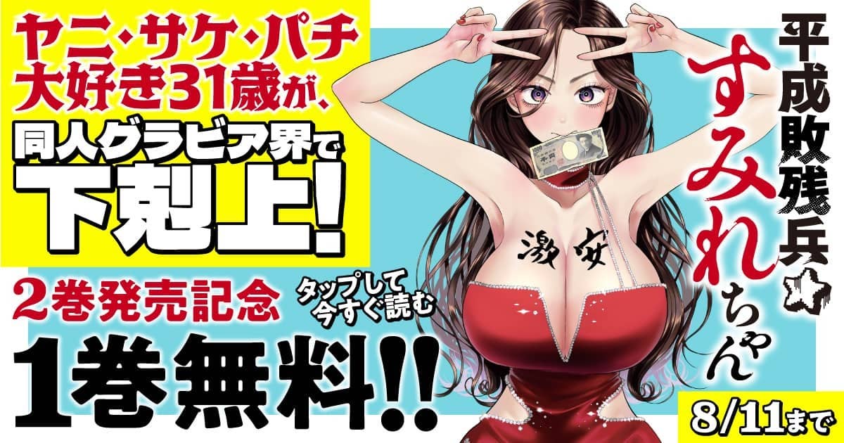 臭いぱんつ 使用済み系コスチューム ladenol 美魔女熟女 07