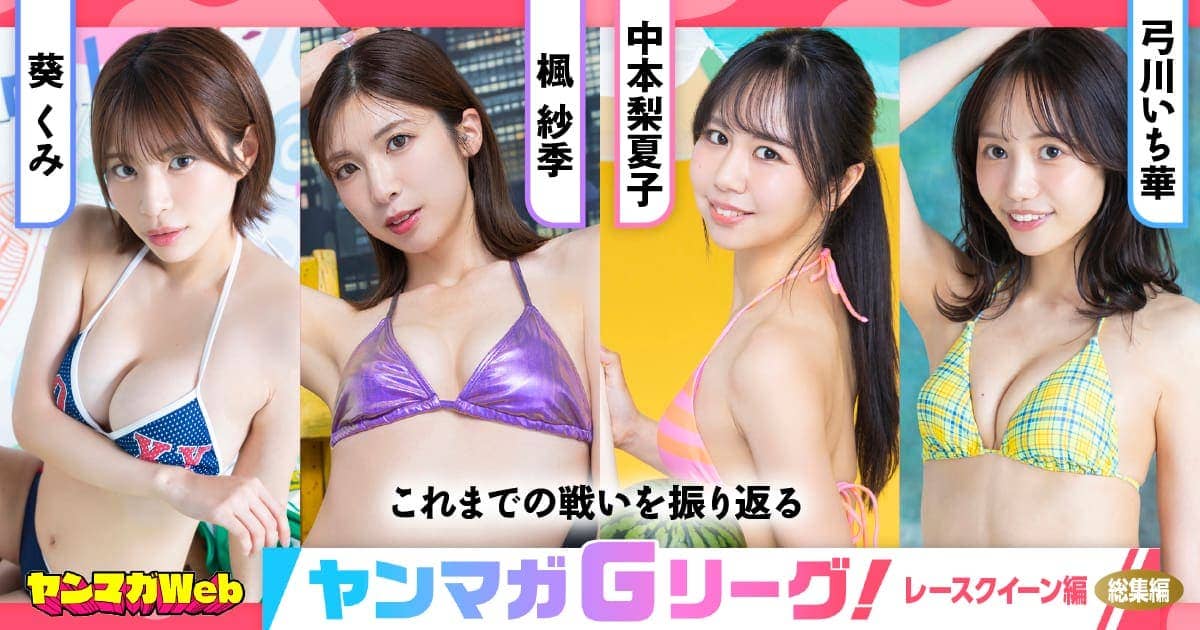 20261013_火