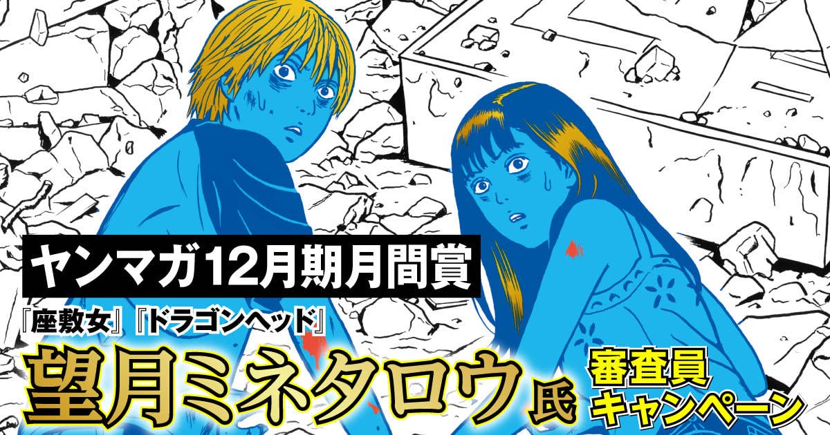 無残画 〜AVギャル殺人ビデオは存在した！〜 DVD - 日本映画