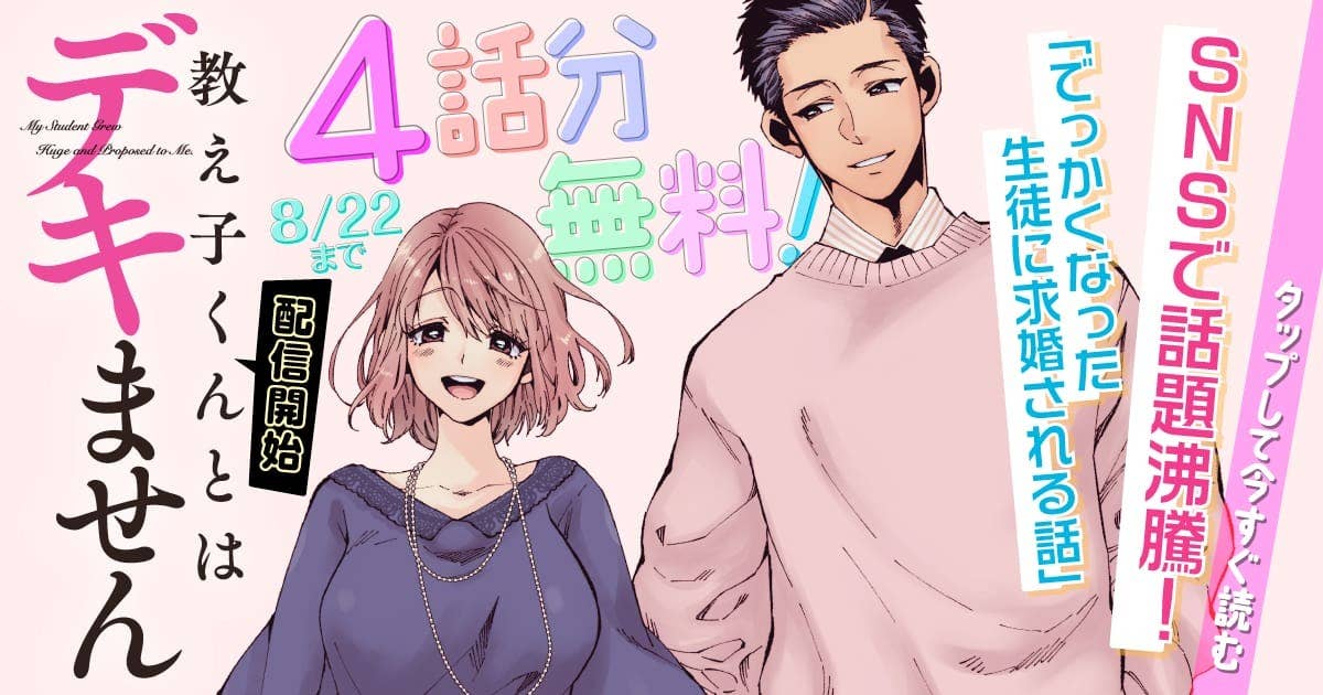 TVer（ティーバー）｜見逃し無料配信中！ドラマ、バラエティ、アニメの人気番組が動画見放題で楽しめる