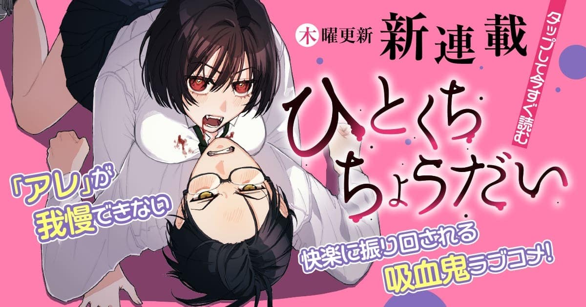 20251113_ひとくちちょうだい