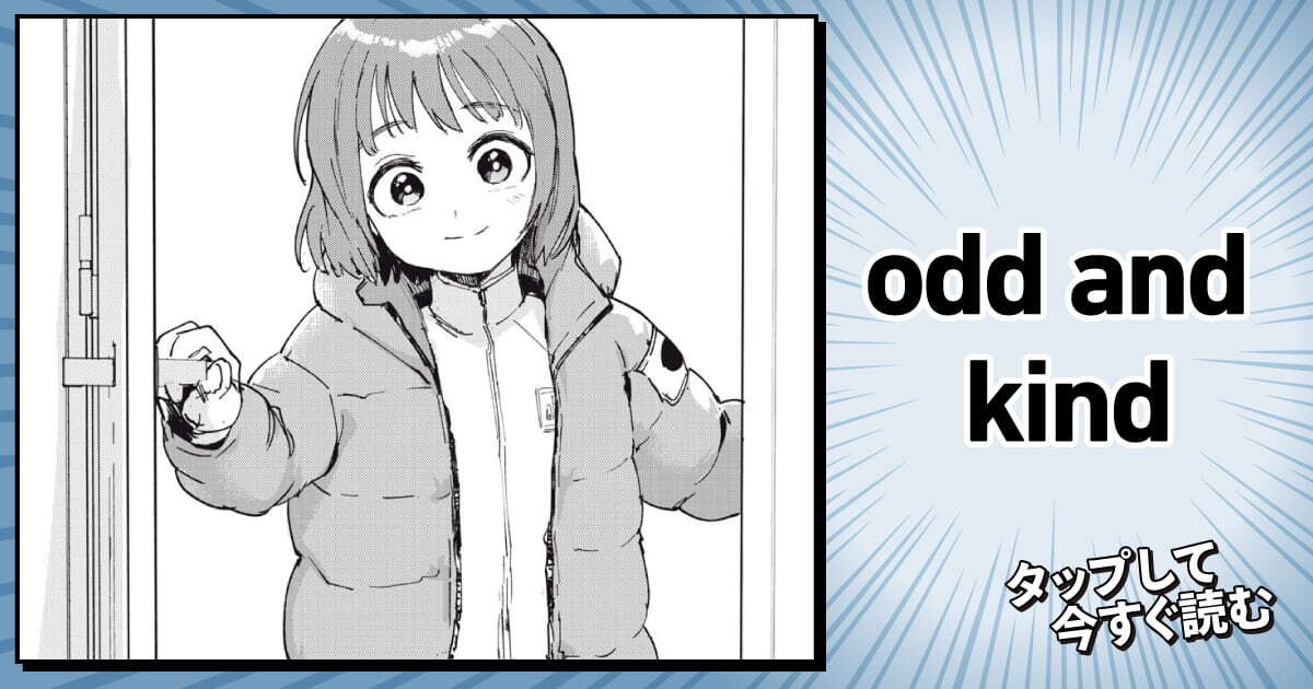 odd and kind