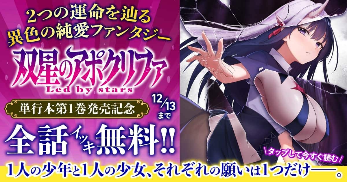 完全全話無料！