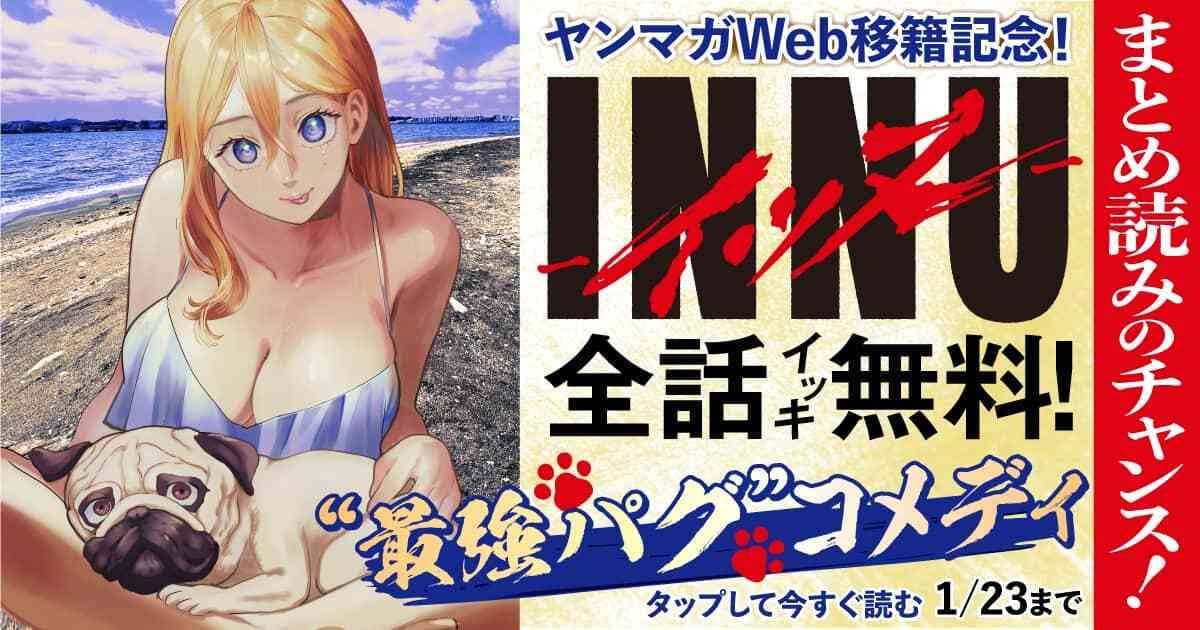 完全全話無料！