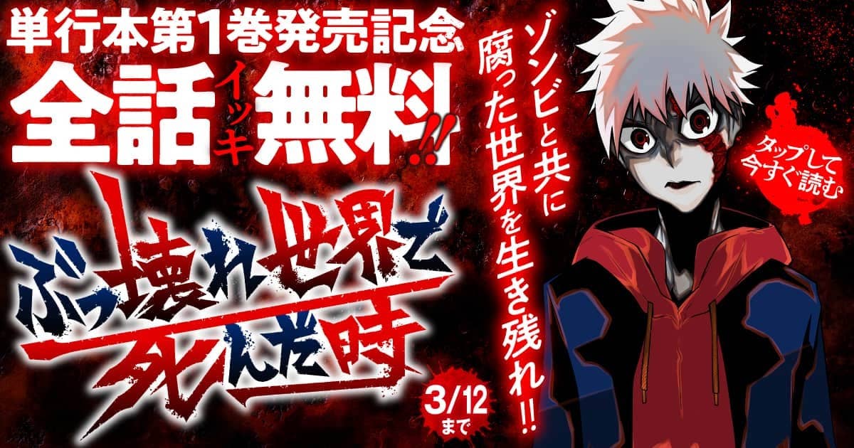 完全全話無料！