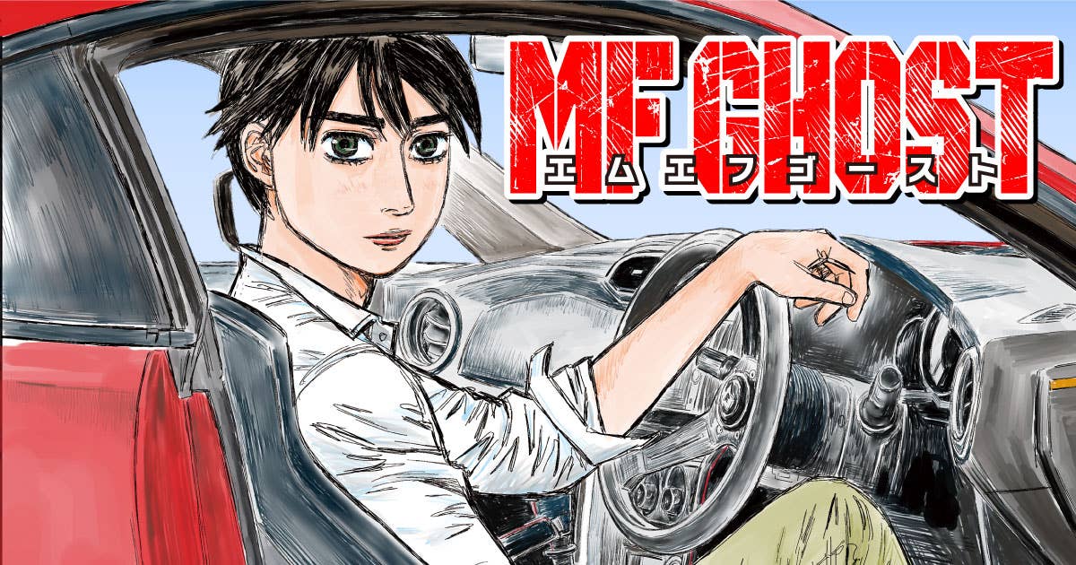 176話～181話無料！