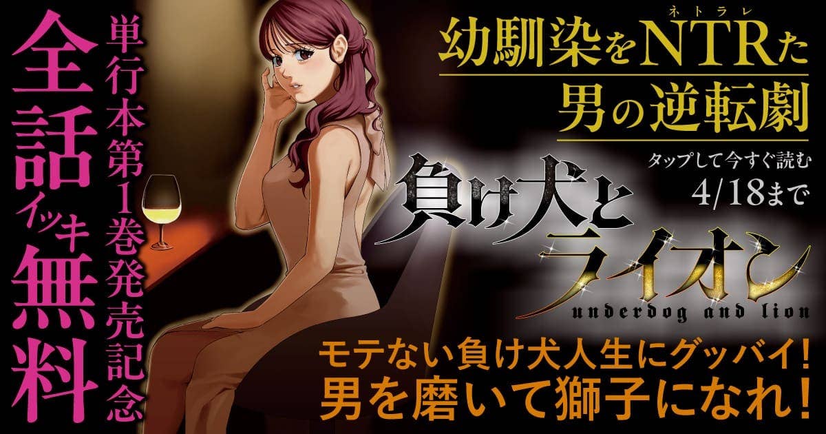 完全全話無料！