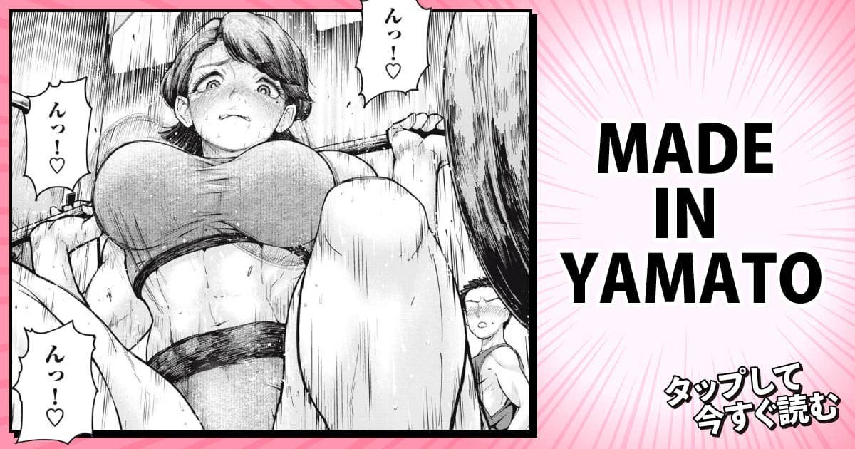 MADE IN YAMATO