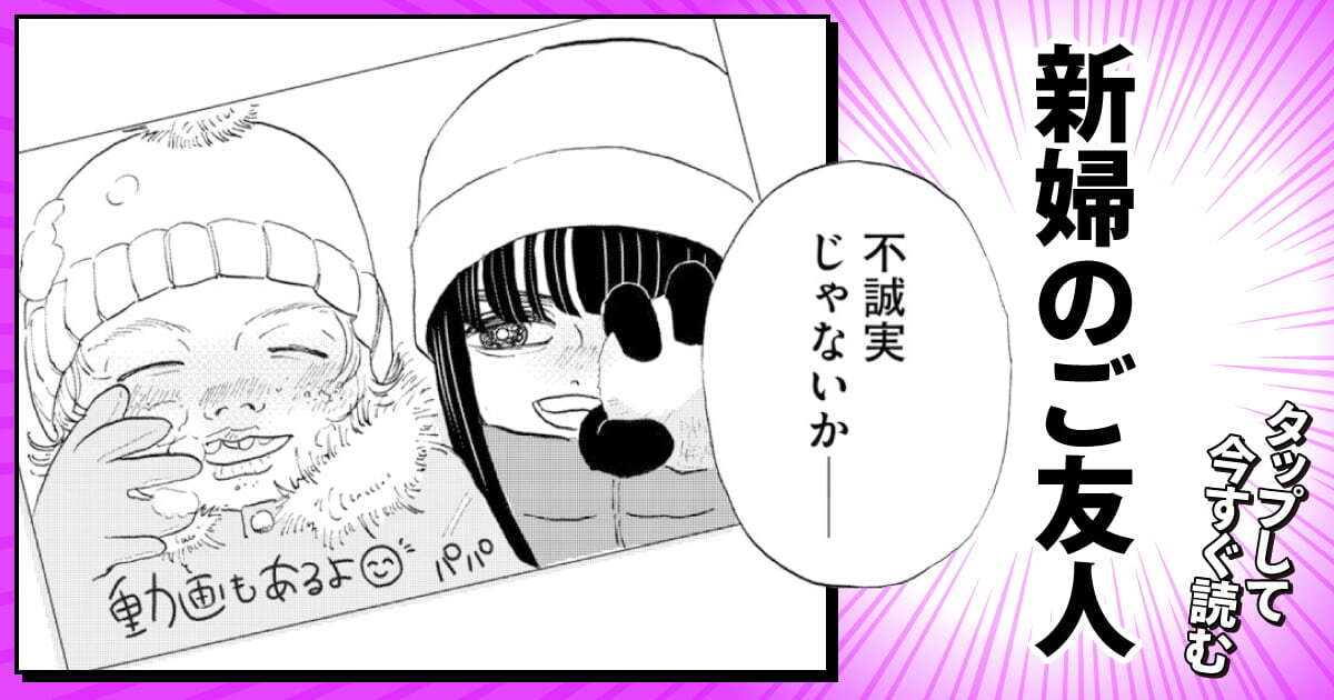 新婦のご友人