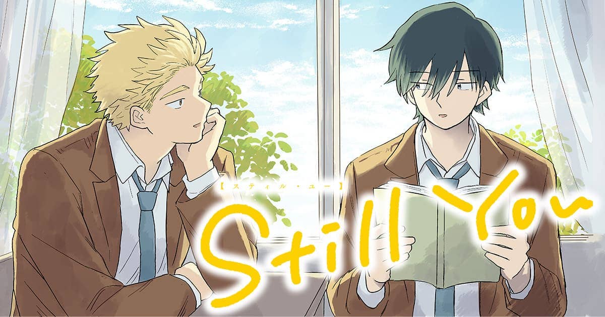 Still You