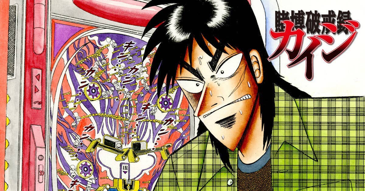 Xで話題の「沼」が今だけ無料！