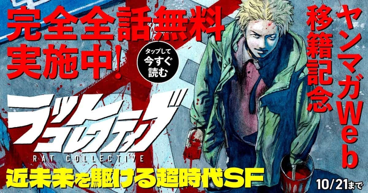 完全全話無料！