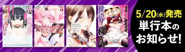 5月下旬刊