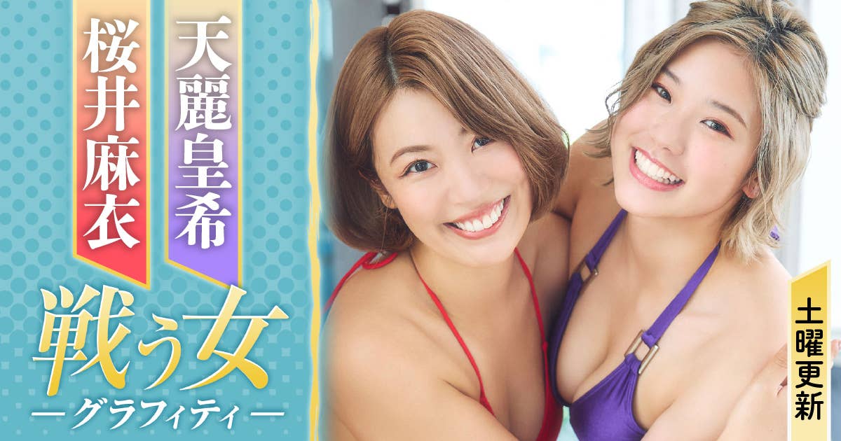 使用済み下着 お姉さん達の休日＆プライベート 注文