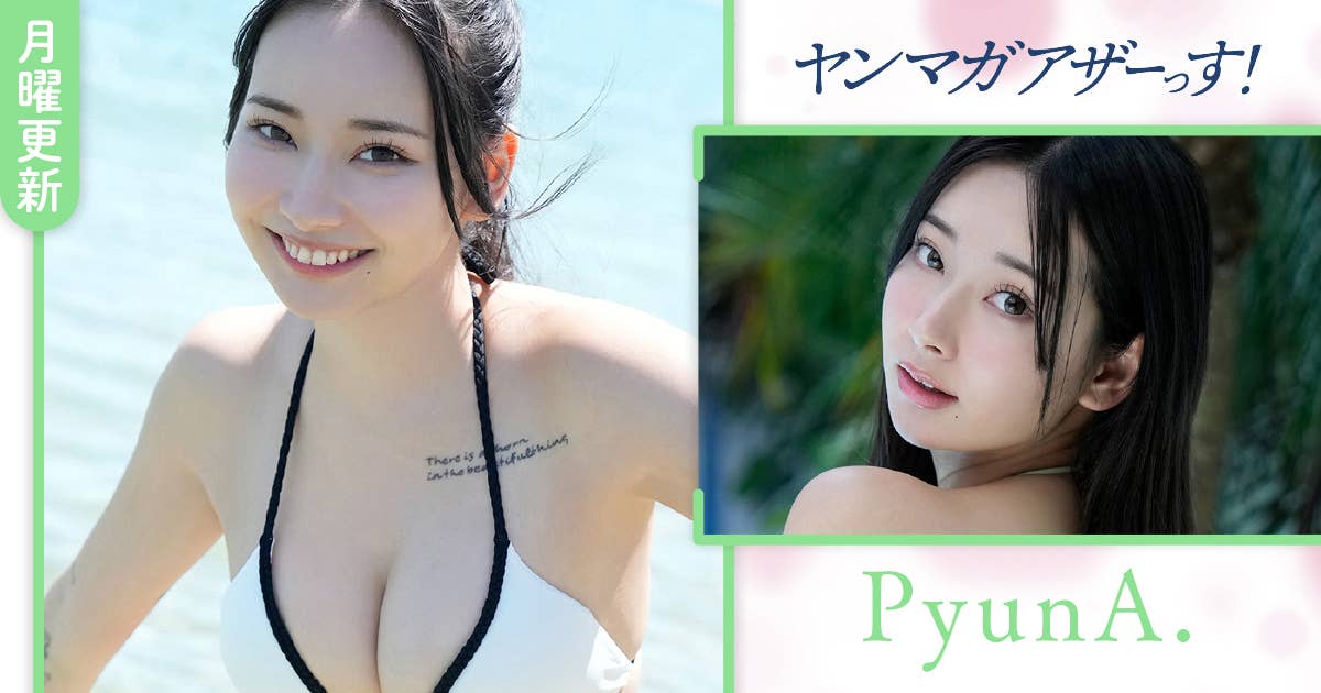 AV女優【水嶋アリス】撮影衣装 写真付き - 記念品、思い出の品