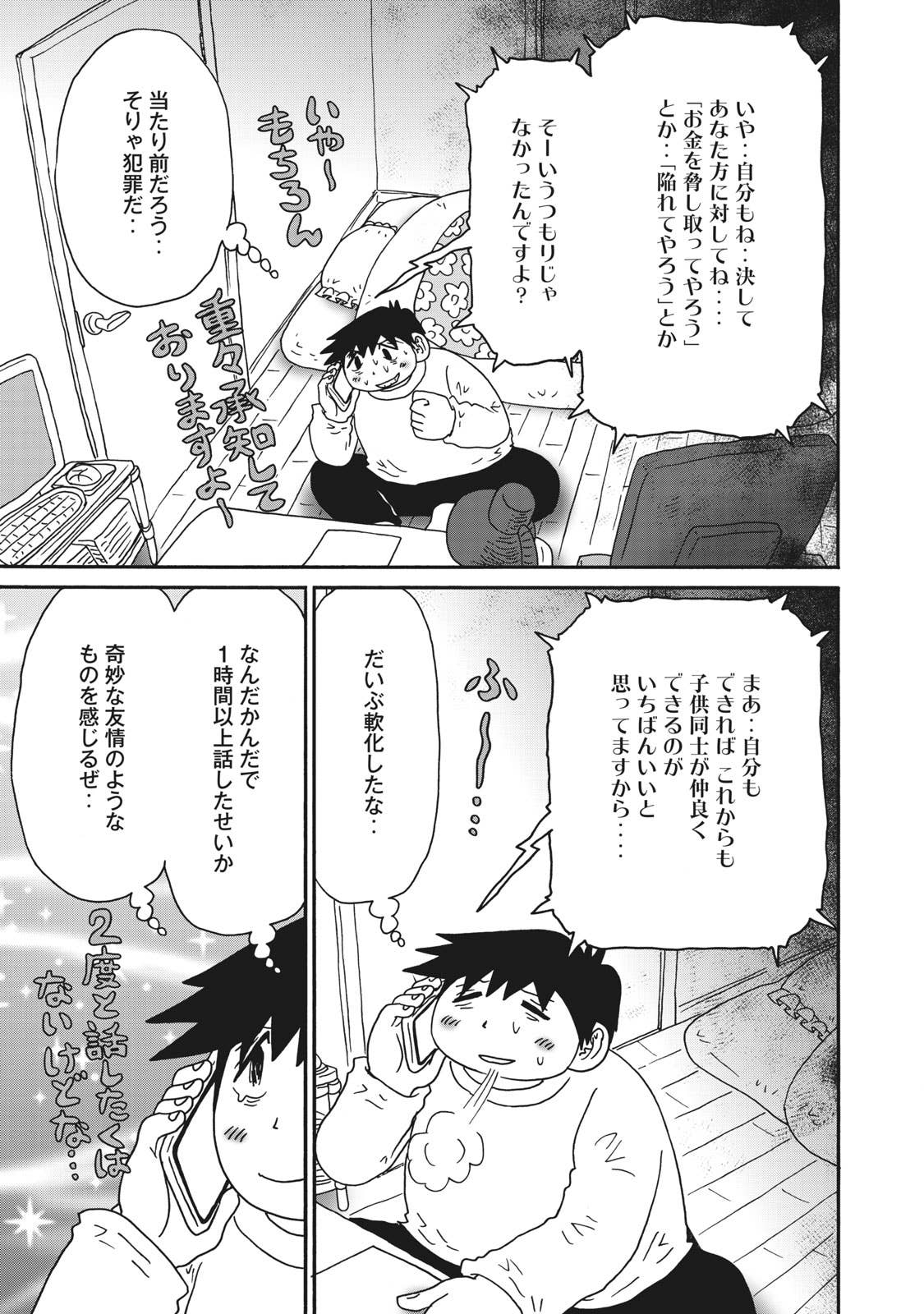 U3ticoyqeplmym U3ticoyqeplmym