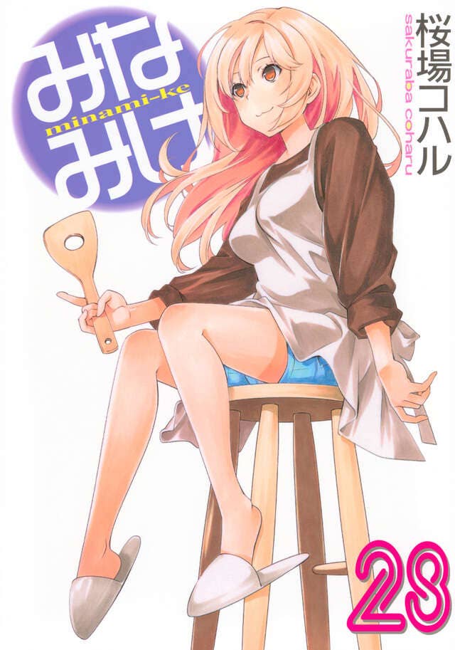 第28巻 発売中！